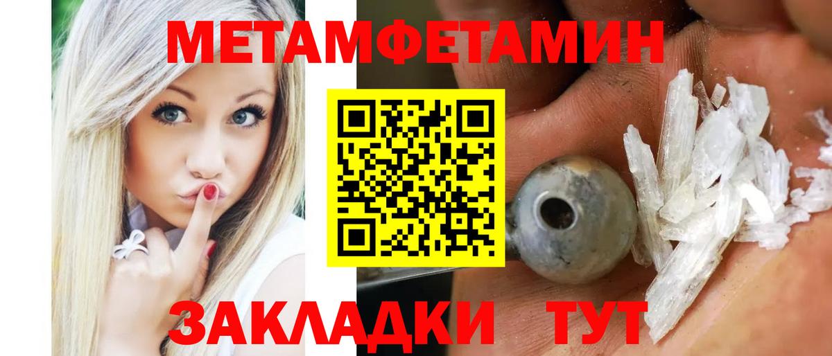 Амфетамин Розовый  Амфетамин  АМФЕТАМИН  Лесной  Вход с VPN 