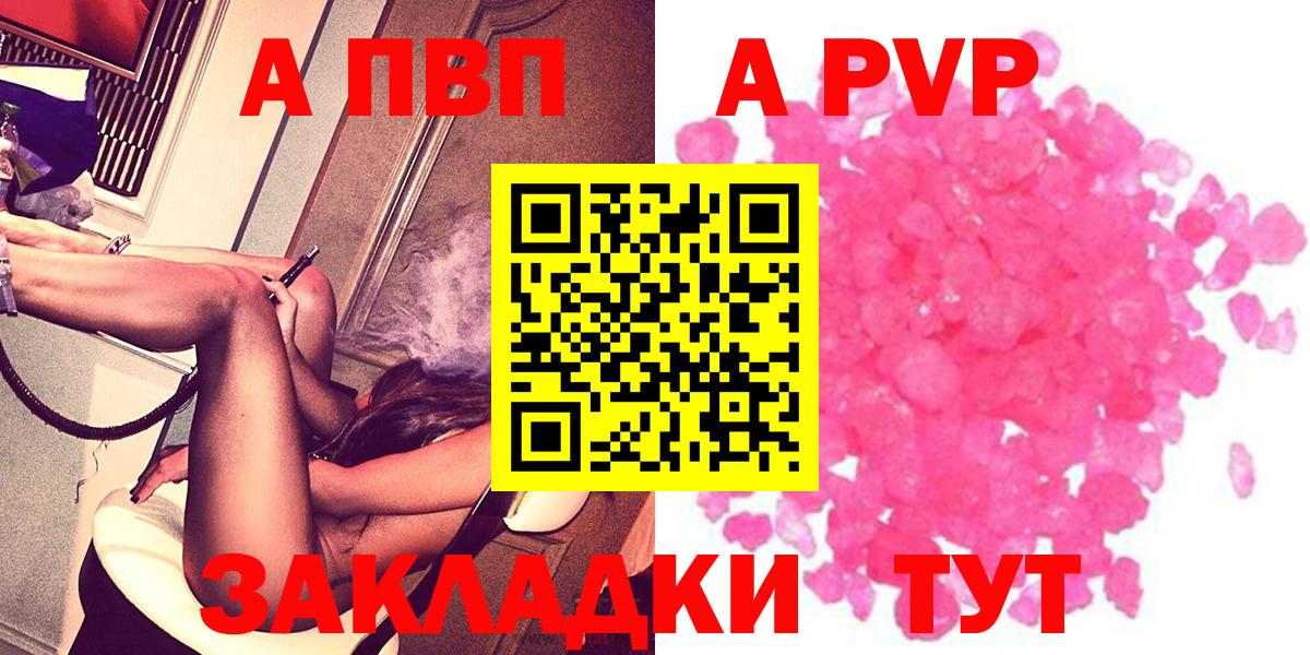 Лесной  Alpha PVP крисы CK  Вход с VPN  Альфа ПВП крисы CK 
