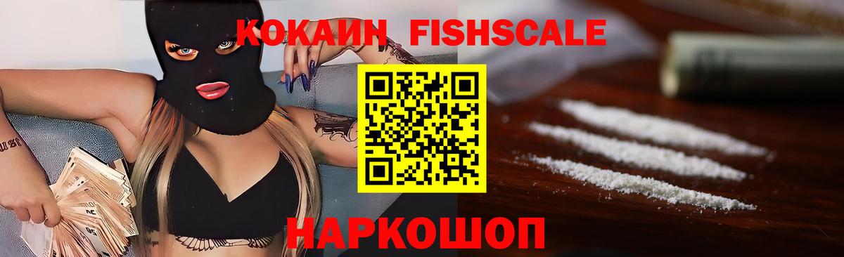 Кокаин VHQ Лесной