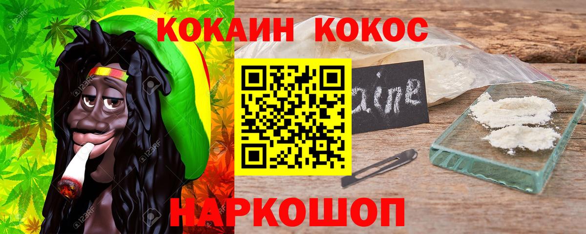Лесной  COCAIN Columbia  COCAIN Боливия  Вход с VPN 