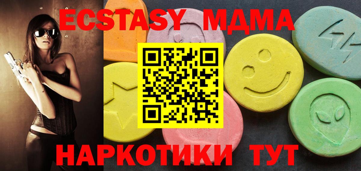 Лесной  ЭКСТАЗИ  Вход с VPN  ЭКСТАЗИ Cube 