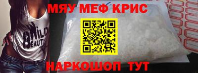 mdpv Кинель