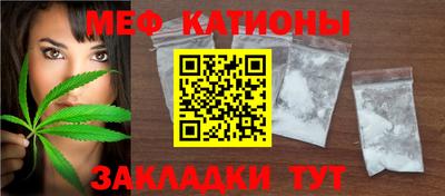 скорость mdpv Кингисепп
