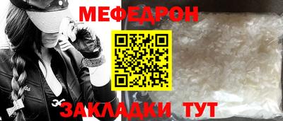 mdpv Кинель