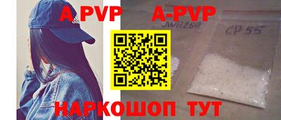 скорость mdpv Кингисепп