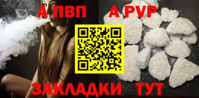 скорость mdpv Кингисепп