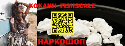 кокаин премиум Кимры