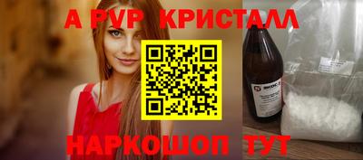 скорость mdpv Кингисепп