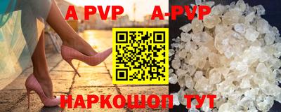 скорость mdpv Кингисепп