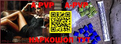 mdpv Кинель