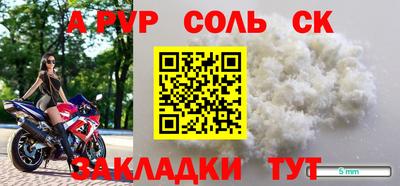 скорость mdpv Кингисепп