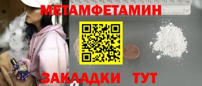 кокаин премиум Кимры