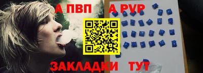 скорость mdpv Кингисепп