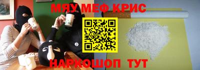 скорость mdpv Кингисепп