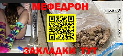 mdpv Кинель