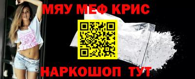 mdpv Кинель