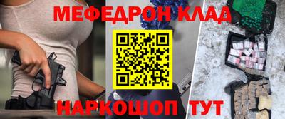 mdpv Кинель