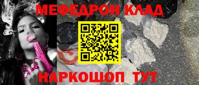скорость mdpv Кингисепп