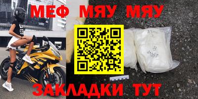 скорость mdpv Кингисепп