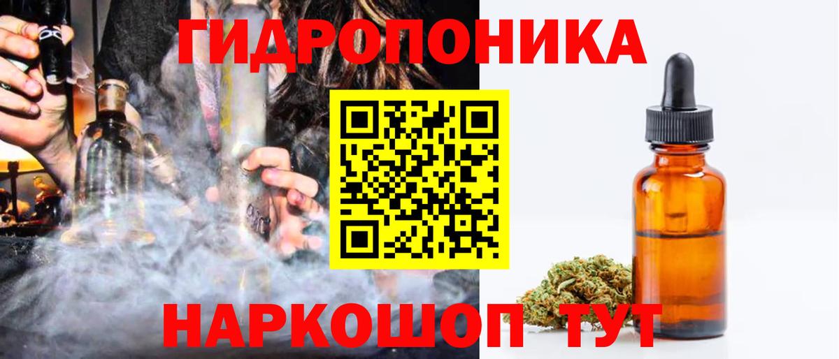 Конопля LSD WEED  Вход с VPN  Шишки марихуана Amnesia  Лесной 